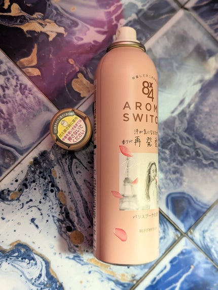 8x4 アロマスイッチ スプレー パリスブーケの香り/8x4/デオドラント・制汗剤を使ったクチコミ(2枚目)