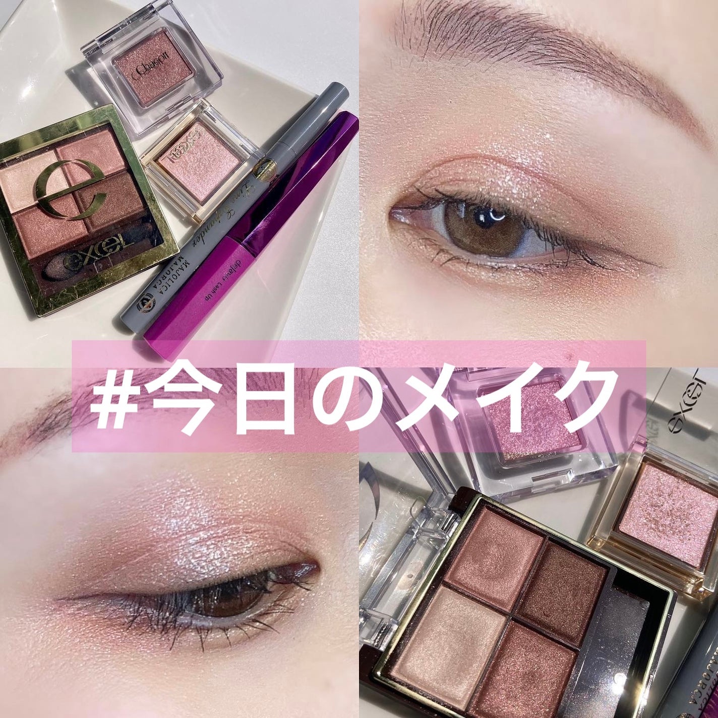 スキニーリッチシャドウ/excel/アイシャドウパレットを使ったクチコミ(1枚目)