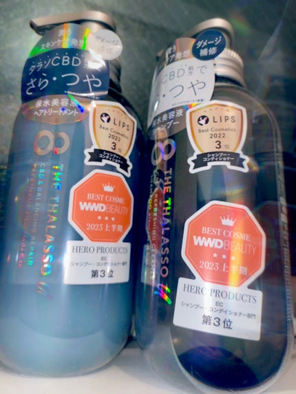 エイトザタラソ ユー CBD&リフレッシング クレンズ 美容液シャンプー/CBD&バランシング ダメージリペア 美容液ヘアトリートメント/エイトザタラソ/市販シャンプーを使ったクチコミ(1枚目)