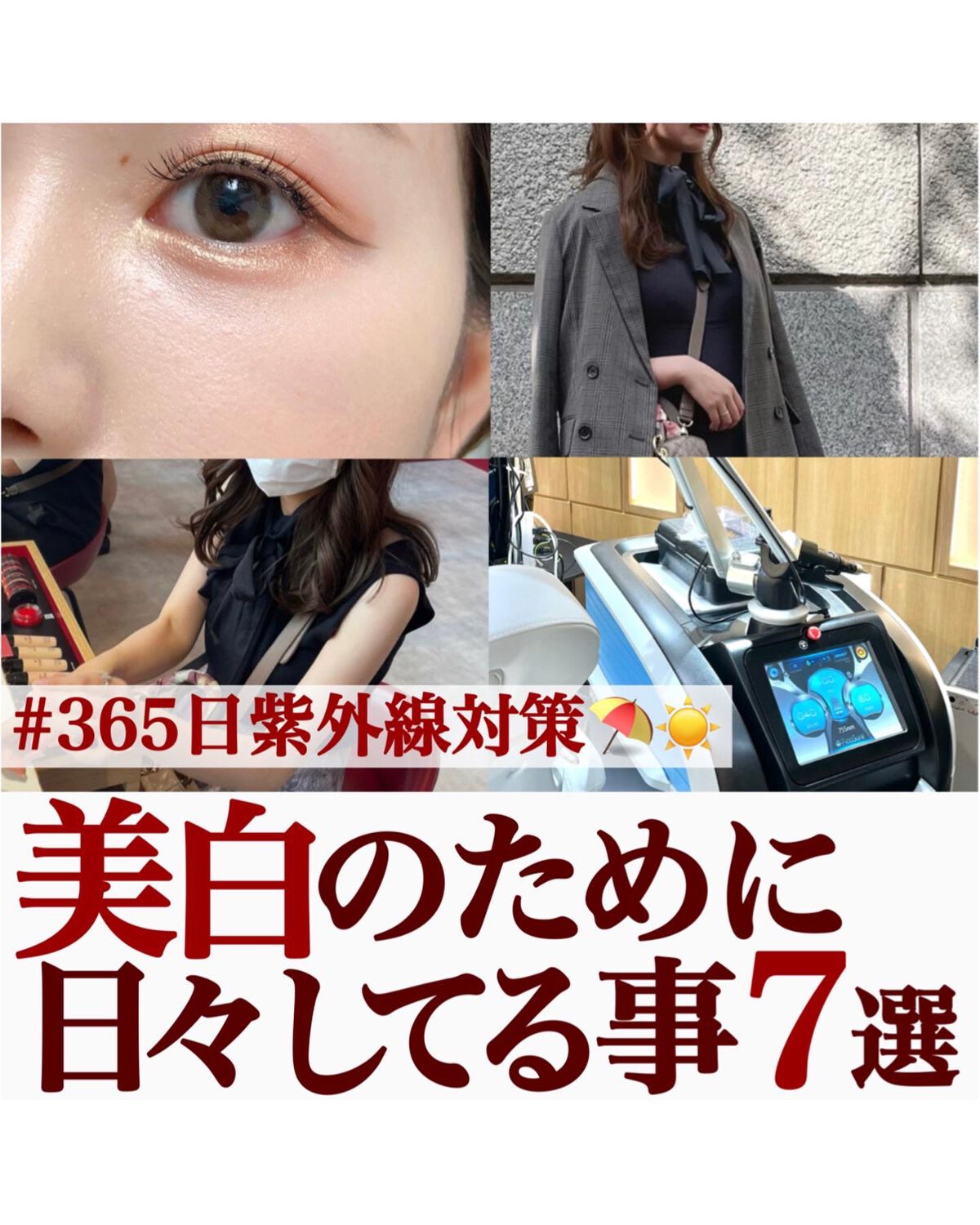 Nude ファーストCブースト/ONLY MINERALS/美容液を使ったクチコミ（1枚目）