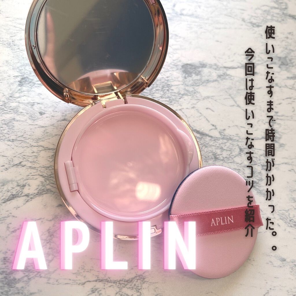 ピンクティーツリーカバークッション/APLIN/クッションファンデーションを使ったクチコミ（2枚目）