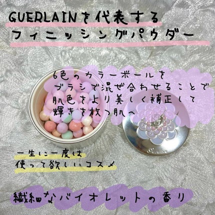 メテオリット ビーユ/GUERLAIN/フェイスパウダーを使ったクチコミ(2枚目)