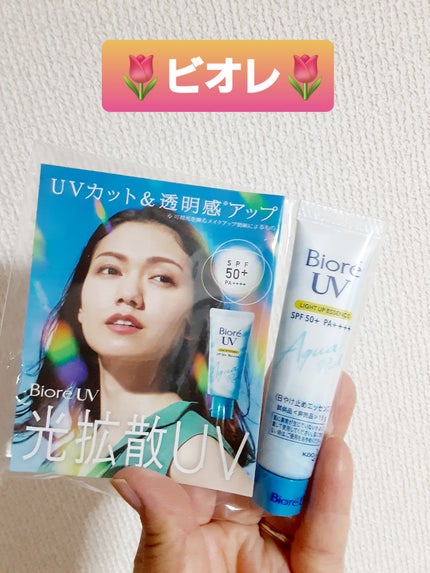 ビオレUV アクアリッチ ライトアップエッセンス/ビオレ/日焼け止めクリームを使ったクチコミ(1枚目)