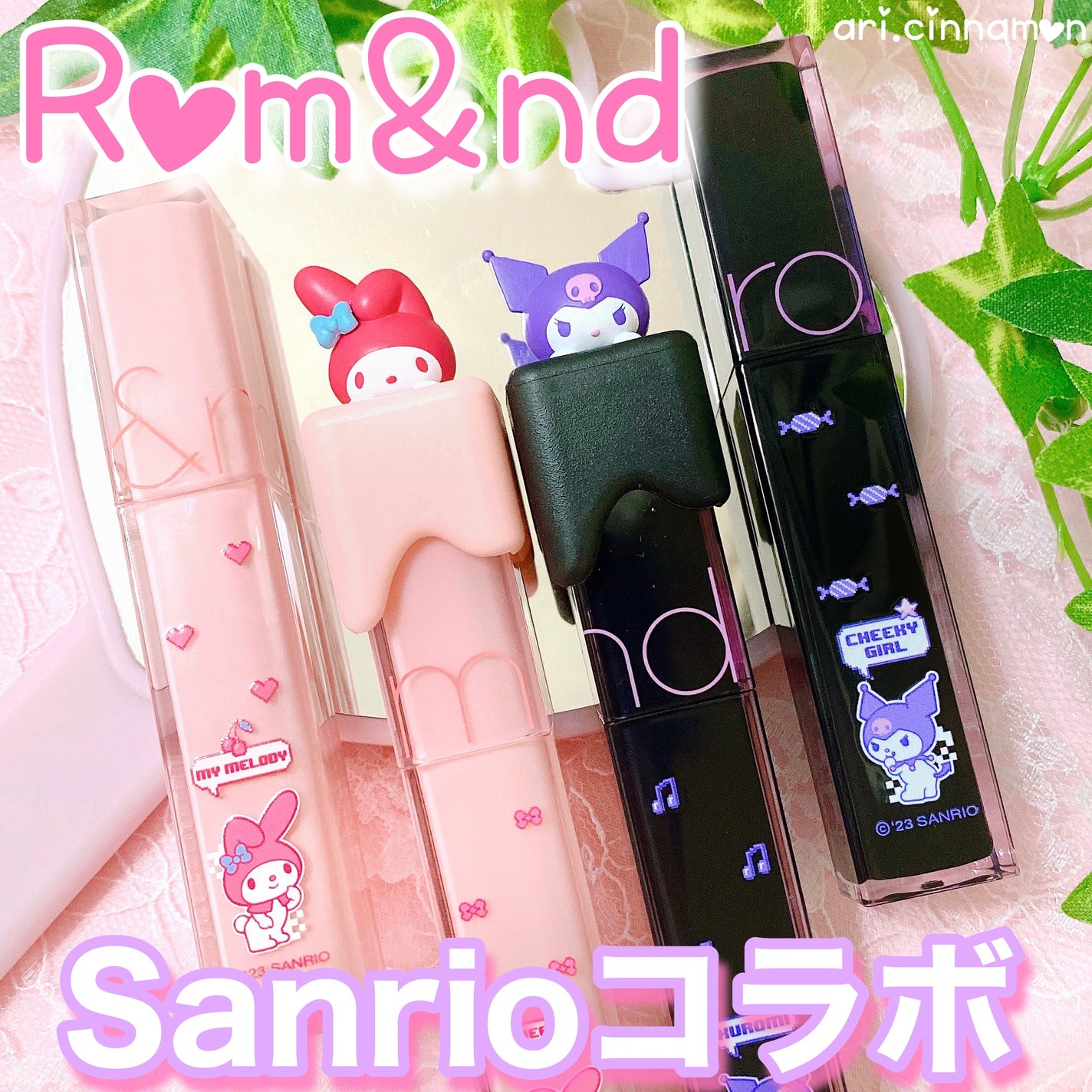 デュイフルウォーターティント/rom&nd/リップティントを使ったクチコミ(1枚目)