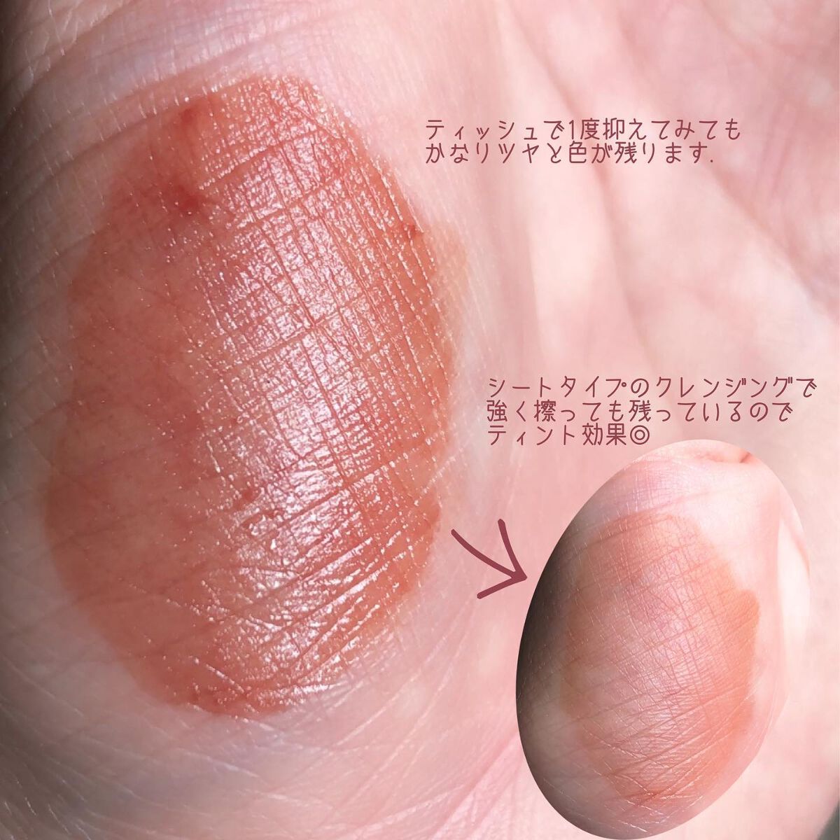 ウォータリーティントリップ/CEZANNE/リップティントを使ったクチコミ(3枚目)
