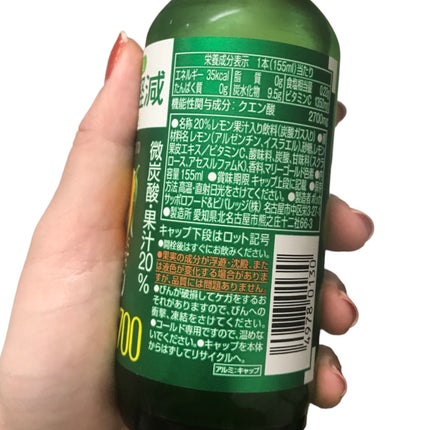 キレートレモン クエン酸2700/Pokka Sapporo (ポッカサッポロ)/美容ドリンクを使ったクチコミ(3枚目)