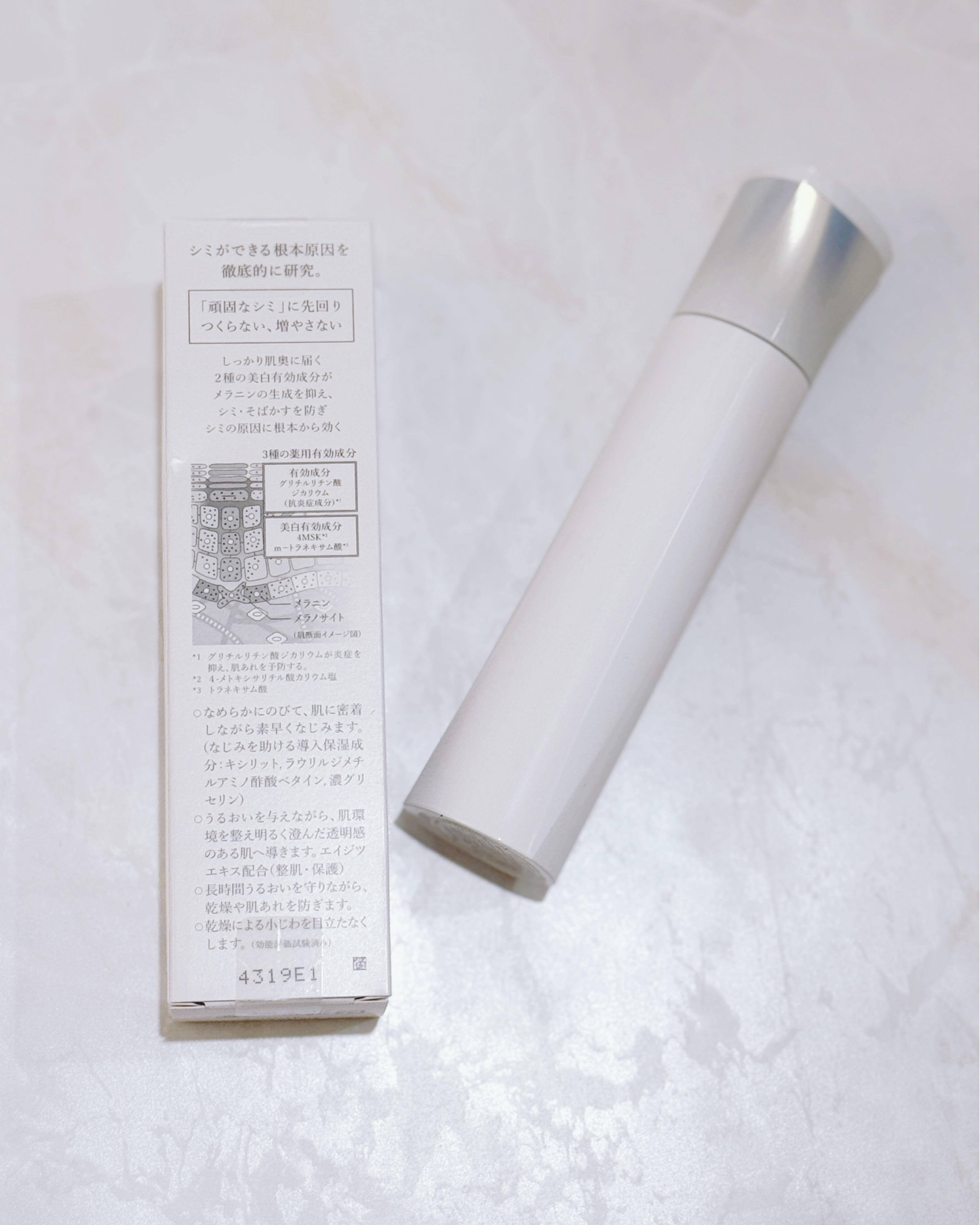  HAKU メラノフォーカスIV/HAKU/美容液を使ったクチコミ（2枚目）