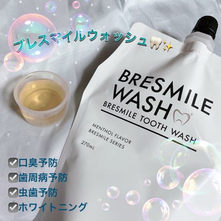 ブレスマイルウォッシュ/BRESMILE(ブレスマイル)/マウスウォッシュ・スプレーを使ったクチコミ(1枚目)