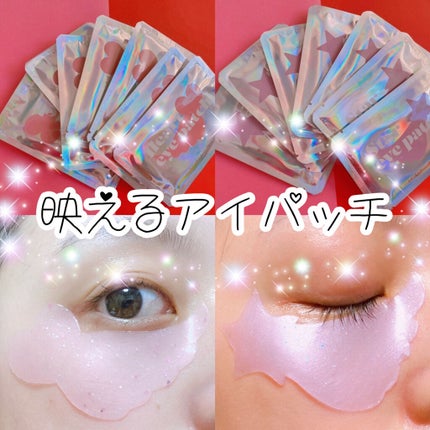 ジュエルビームスターアイパッチ/EKE/アイケア・アイクリームを使ったクチコミ(1枚目)