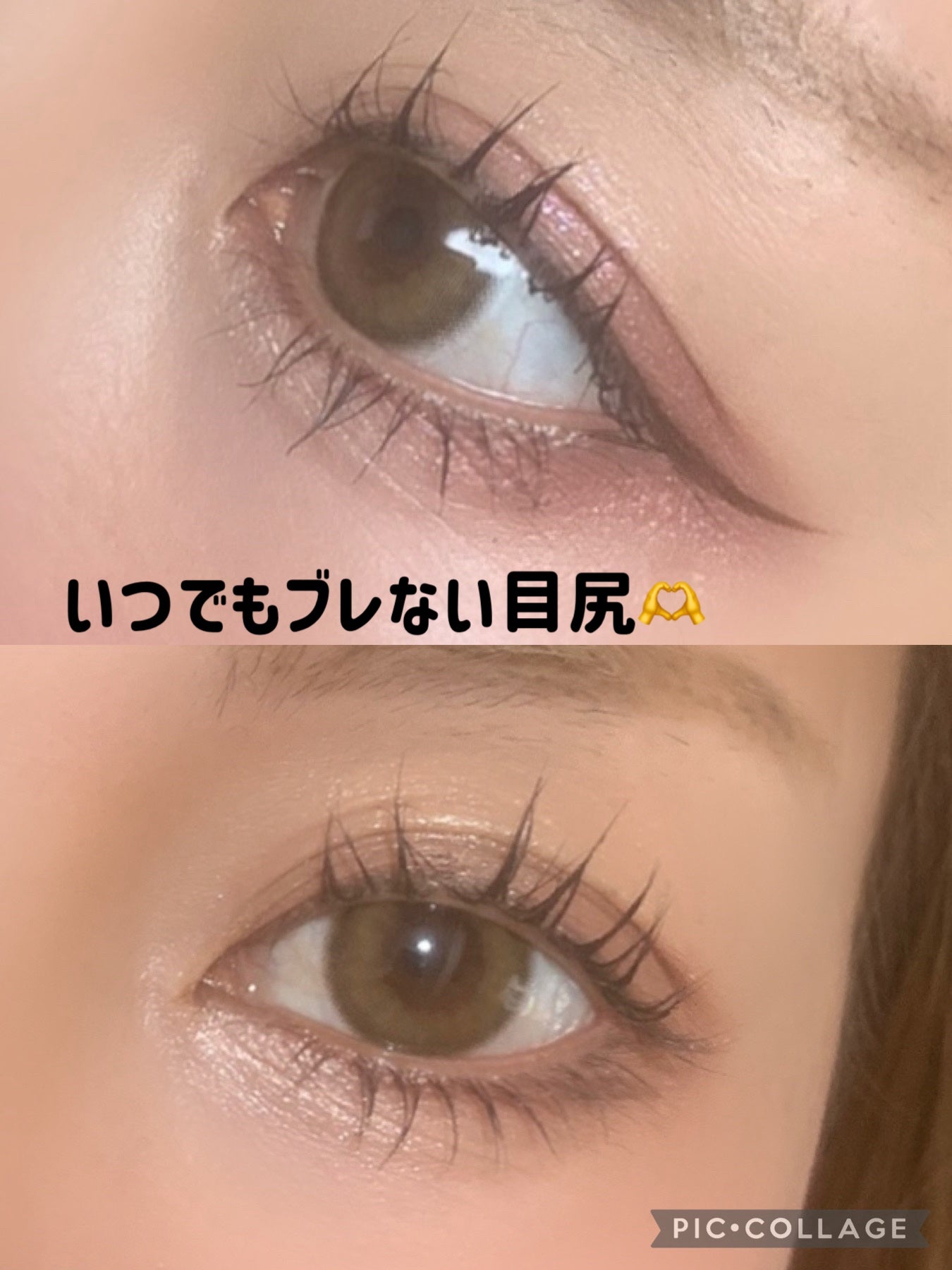 極細アイライナーEX/CEZANNE/リキッドアイライナーを使ったクチコミ(4枚目)