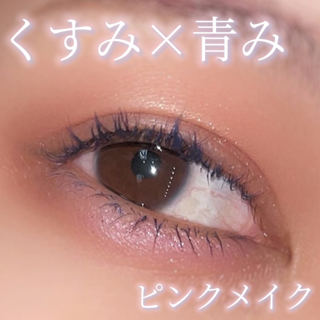 アディクション ザ アイシャドウ パール/ADDICTION/単色アイシャドウを使ったクチコミ（1枚目）