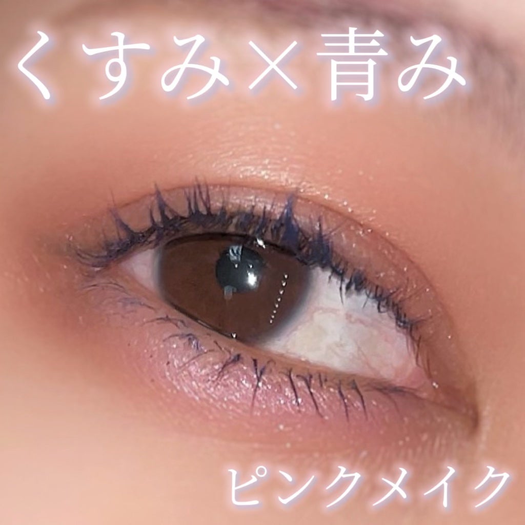 アディクション ザ アイシャドウ パール/ADDICTION/単色アイシャドウを使ったクチコミ(1枚目)