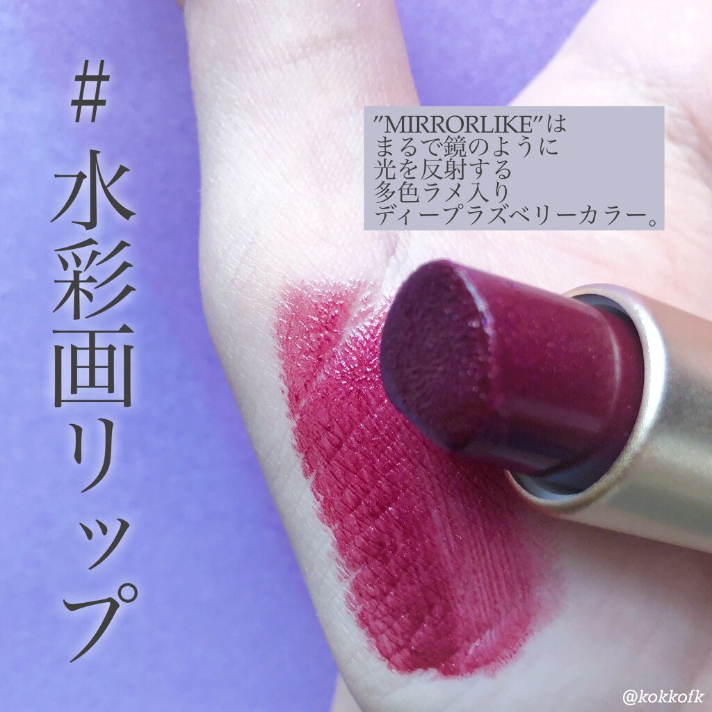 ムードインハンサーシアー/hince/口紅を使ったクチコミ(2枚目)