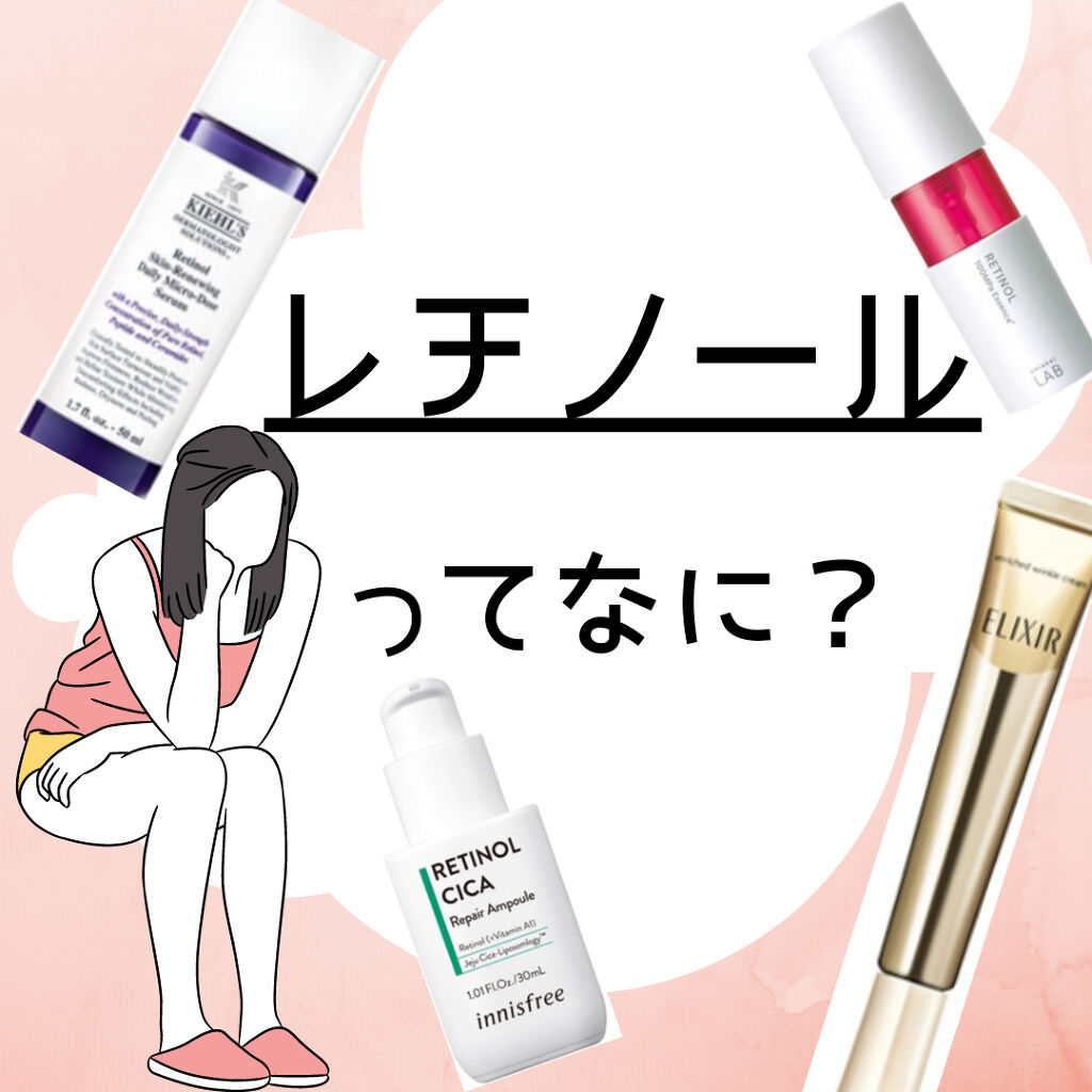 DS RTN リニューイング セラム/Kiehl's/美容液を使ったクチコミ（1枚目）