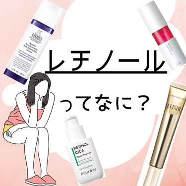 DS RTN リニューイング セラム/Kiehl's/美容液を使ったクチコミ（1枚目）