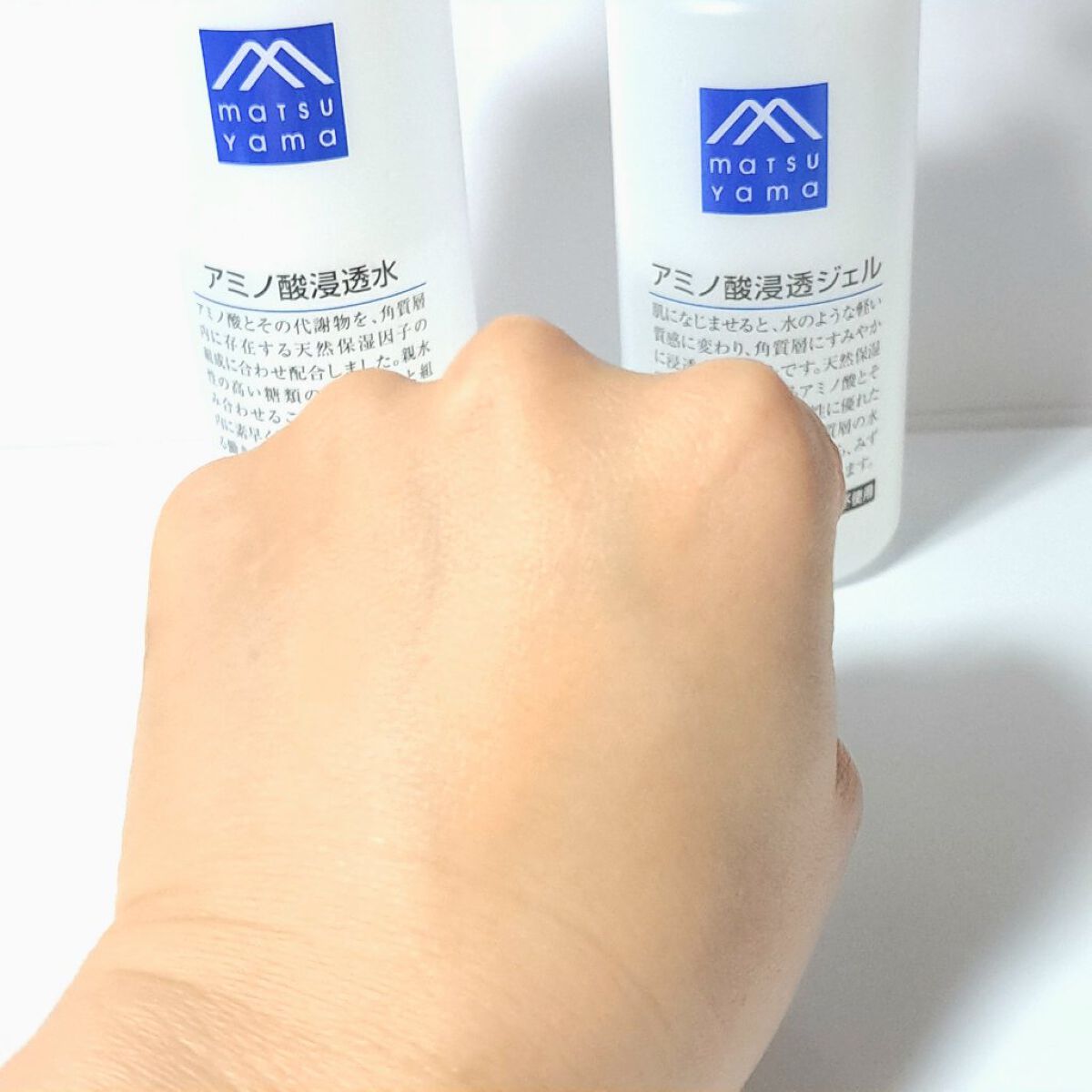 アミノ酸浸透水/Mマークシリーズ/化粧水を使ったクチコミ（3枚目）