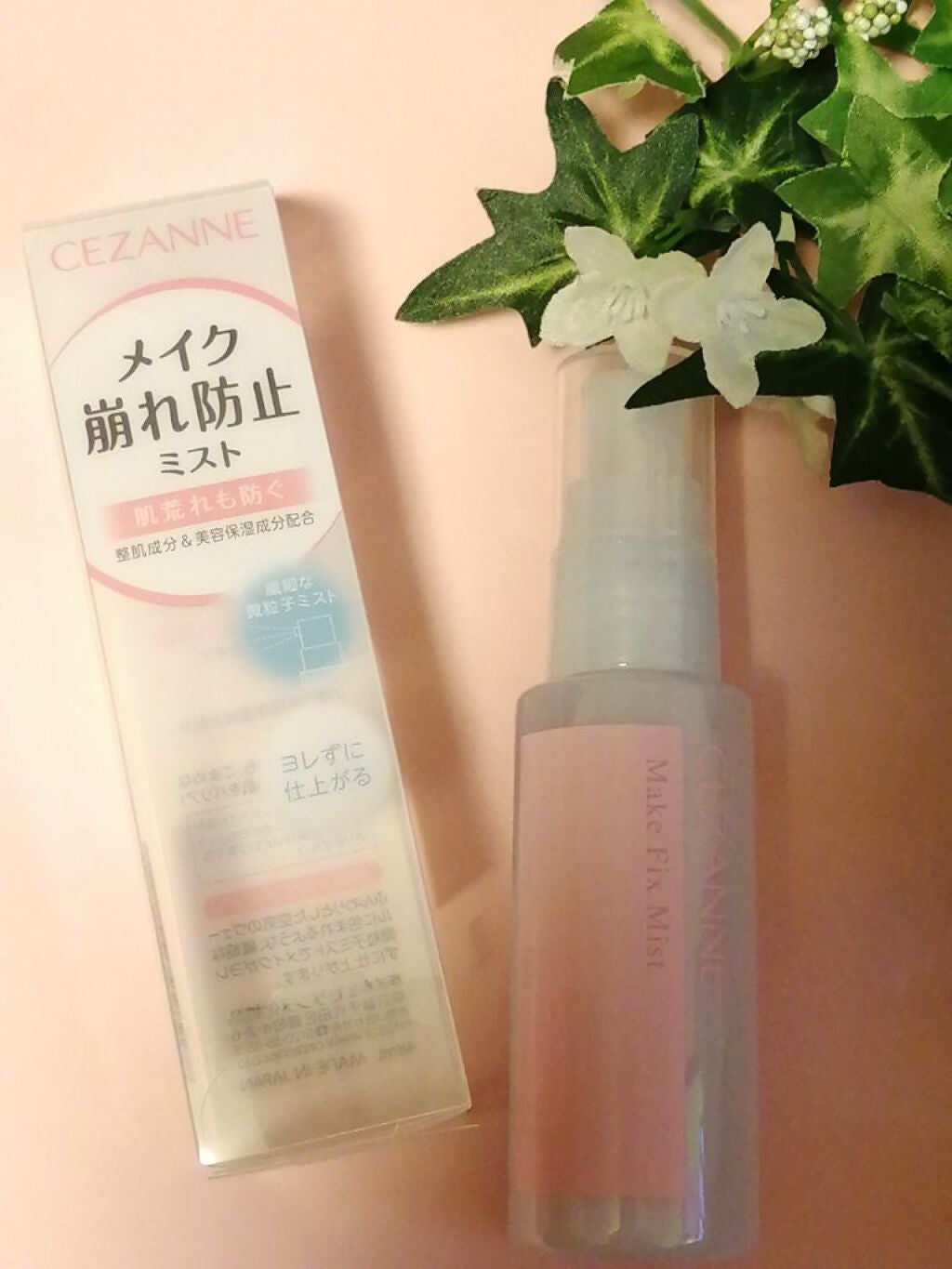 メイクフィックスミスト/CEZANNE/フィックスミストを使ったクチコミ(1枚目)