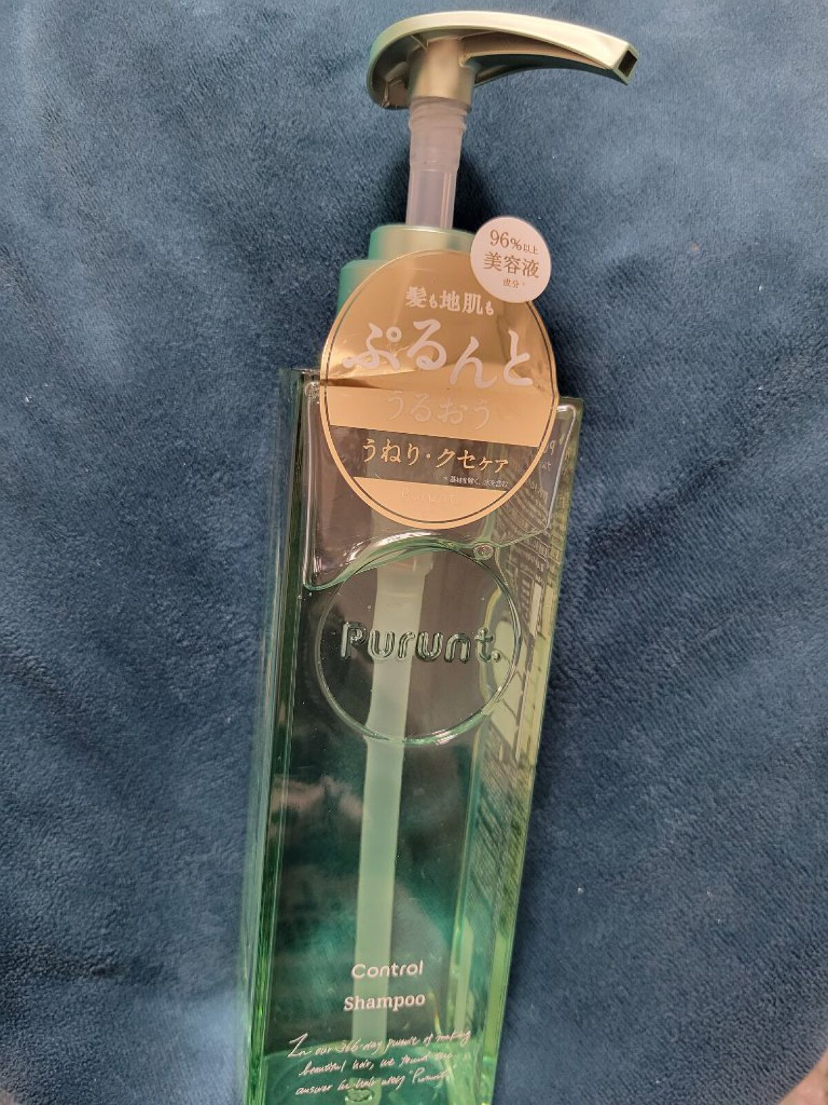 プルント コントロール美容液シャンプー/トリートメント/Purunt./市販シャンプーを使ったクチコミ（2枚目）