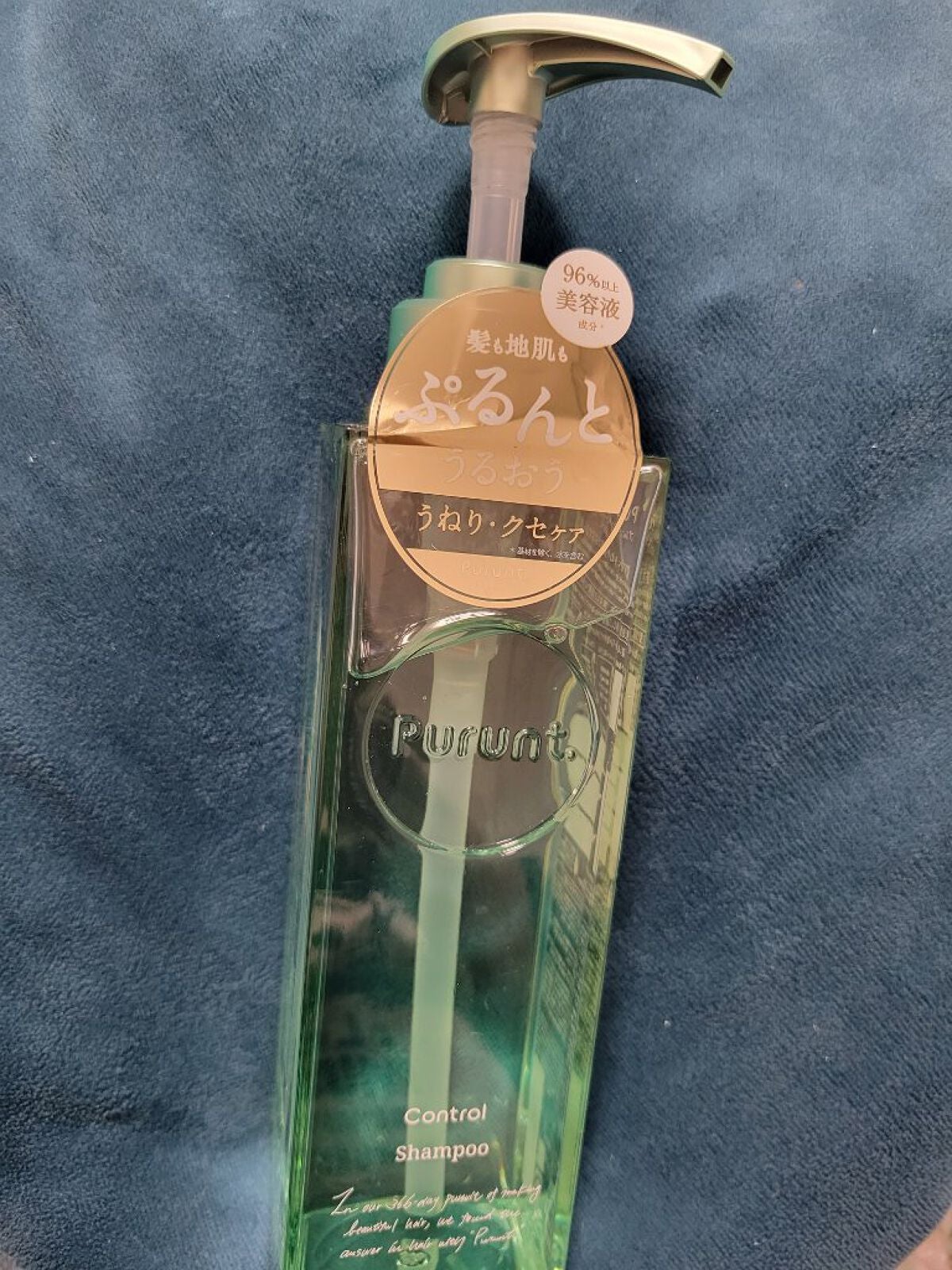 プルント コントロール美容液シャンプー/トリートメント/Purunt./市販シャンプーを使ったクチコミ(2枚目)