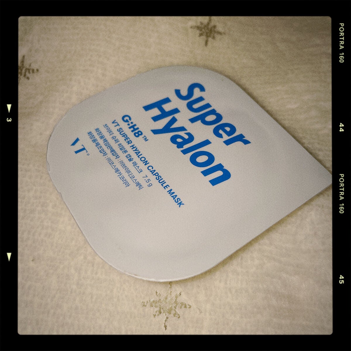 スーパーヒアルロン カプセルマスク/VT/洗い流すパック・マスクを使ったクチコミ(1枚目)