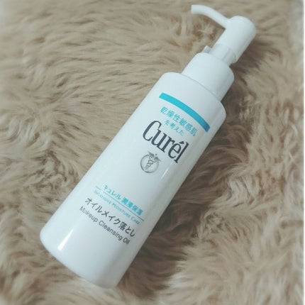 オイルメイク落とし/キュレル/オイルクレンジングを使ったクチコミ(1枚目)