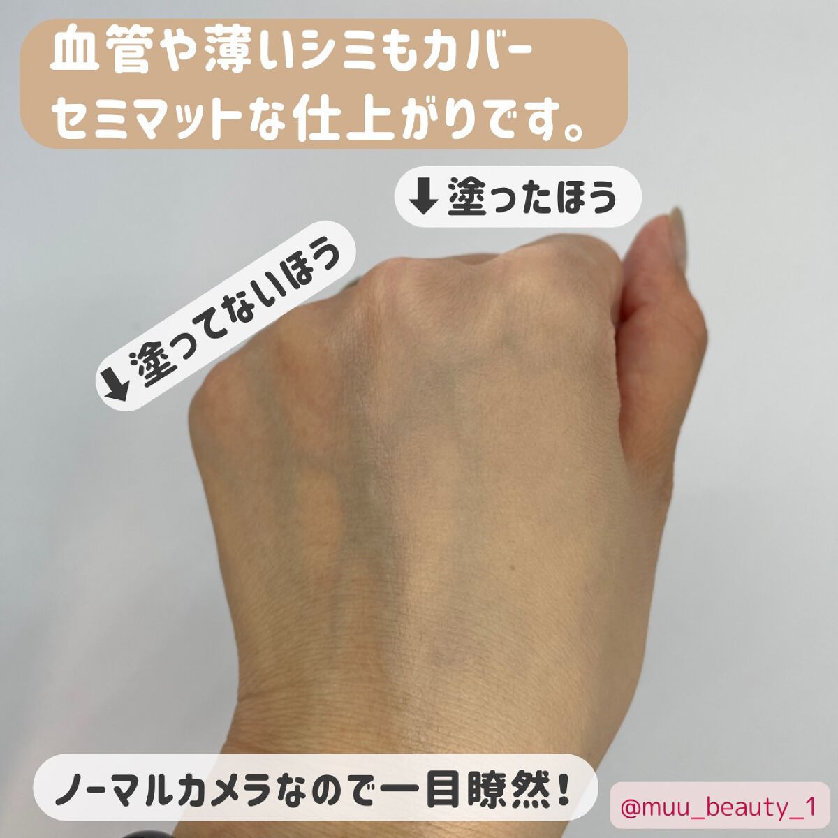 キル カバー フィクサー クッション/CLIO/クッションファンデーションを使ったクチコミ（3枚目）