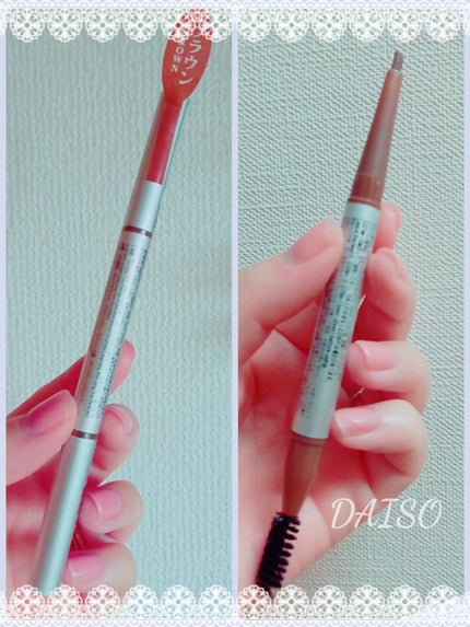 だ円芯 アルミ アイブローペンシル/DAISO/アイブロウペンシルを使ったクチコミ(1枚目)