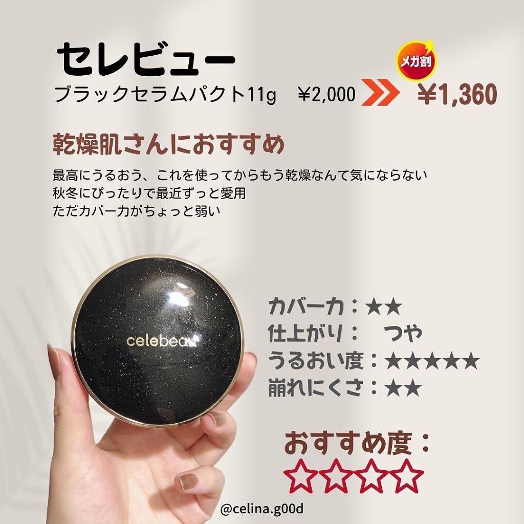 ネオクッション マット/LANEIGE/クッションファンデーションを使ったクチコミ(8枚目)