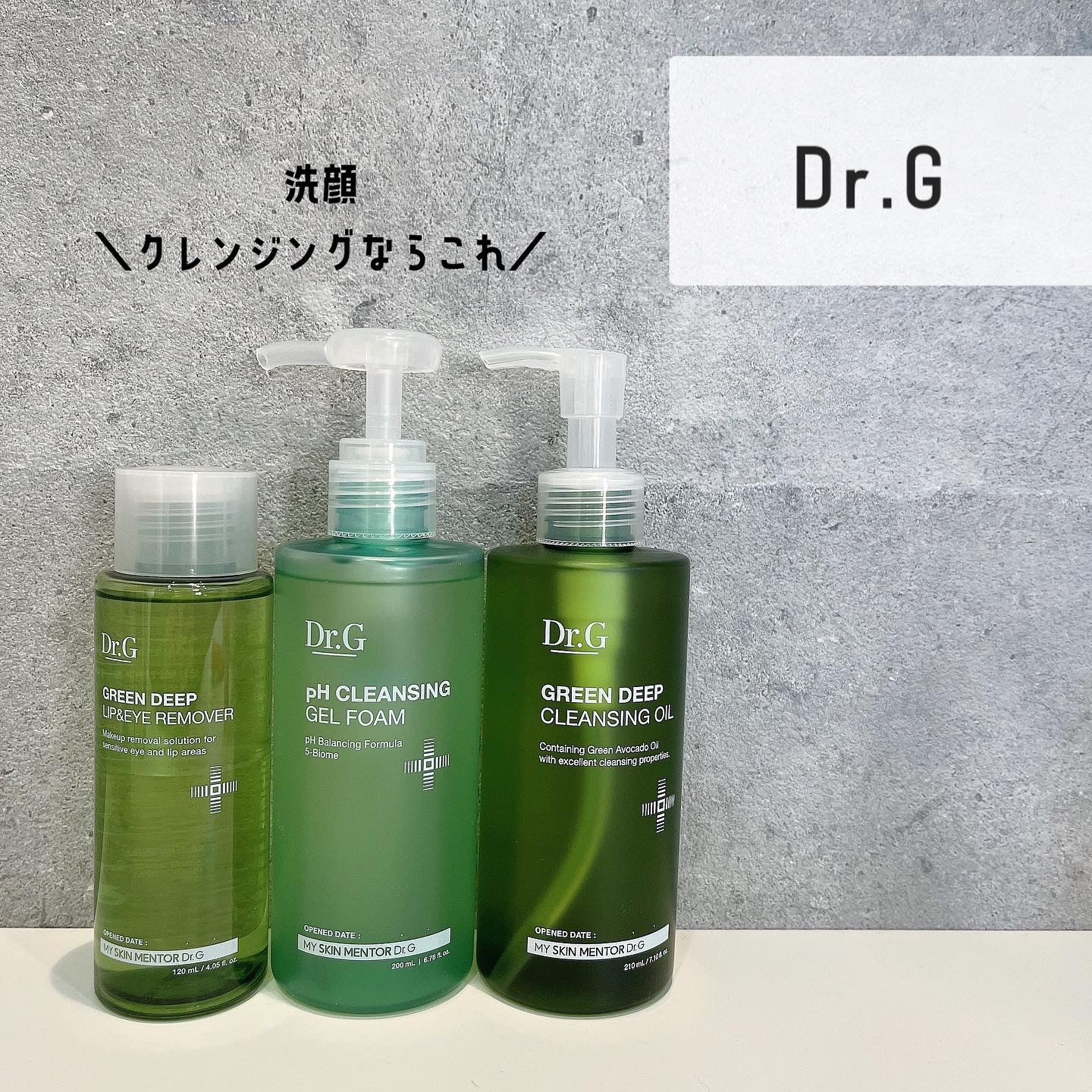 弱酸性クレンジングジェルフォーム/Dr.G/その他洗顔料を使ったクチコミ（1枚目）