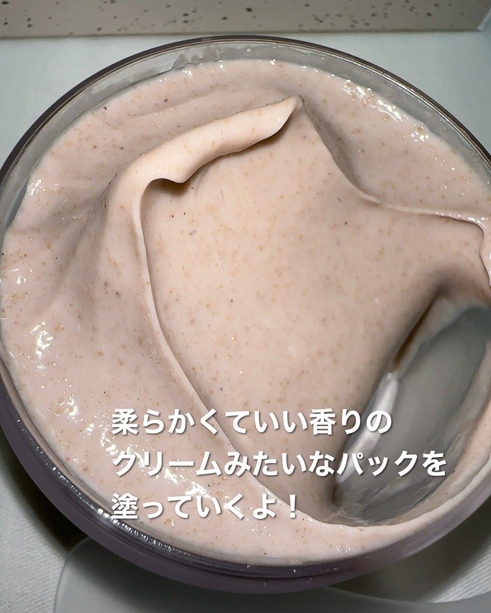 まるみ♡ on LIPS 「DUEM様からフィルダーラテウォッシュオフパック110g/34..」(3枚目)