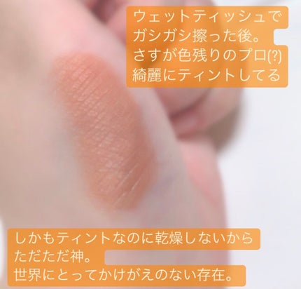 Melty flower lip tint/haomii/口紅を使ったクチコミ(3枚目)
