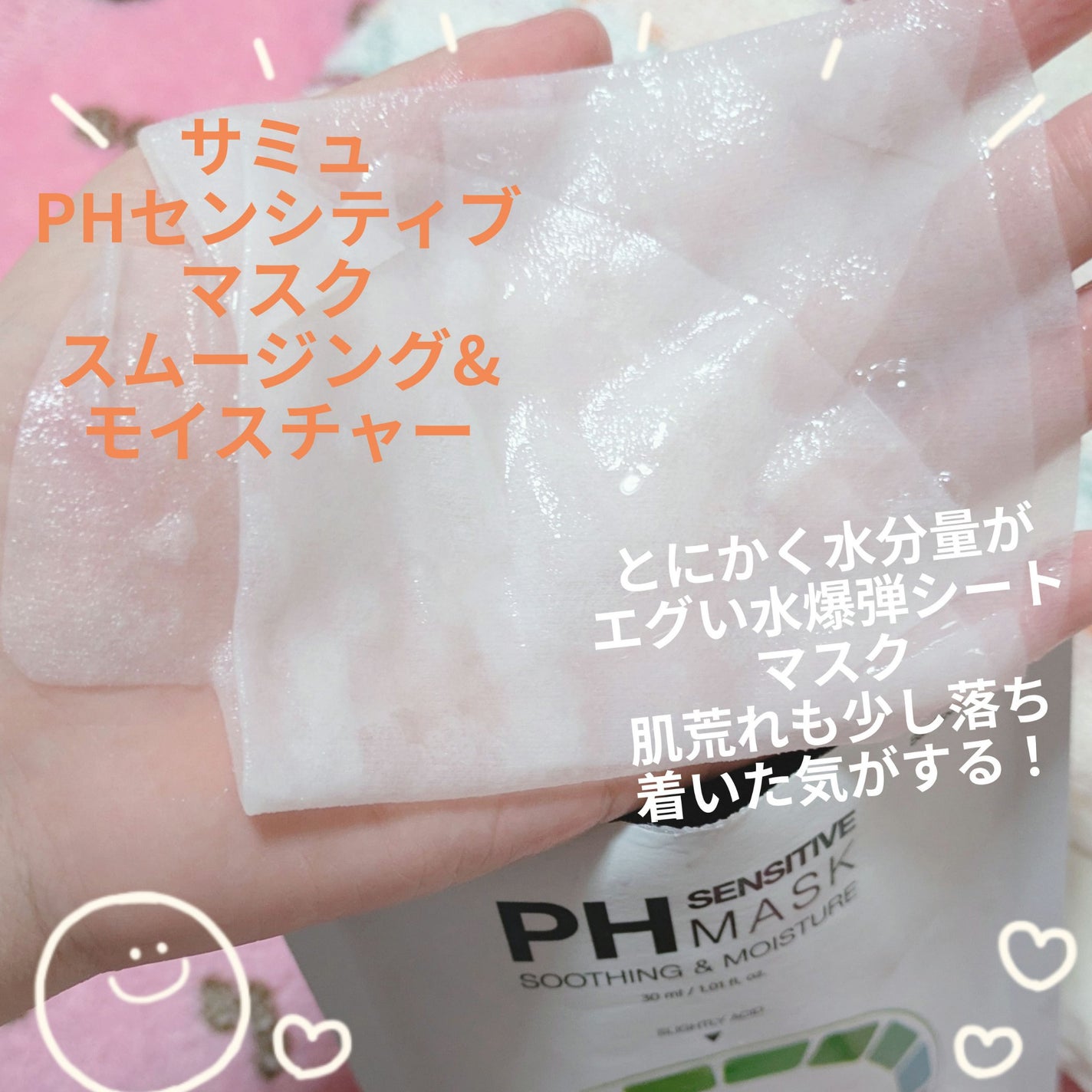 ã¯ãªãŒã ããŒã¯/ãã£ã³ã¡ã€ã¯/ãžã§ã«ã»ã¯ãªãŒã ããŒã¯ã䜿ã£ãã¯ãã³ãïŒ6æç®ïŒ