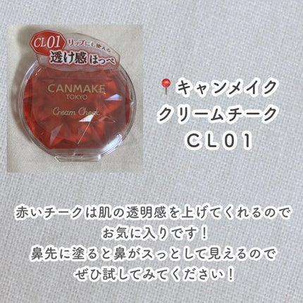 マスカラコーム メタルN(ナチュラル)/チャスティ/その他化粧小物を使ったクチコミ(8枚目)