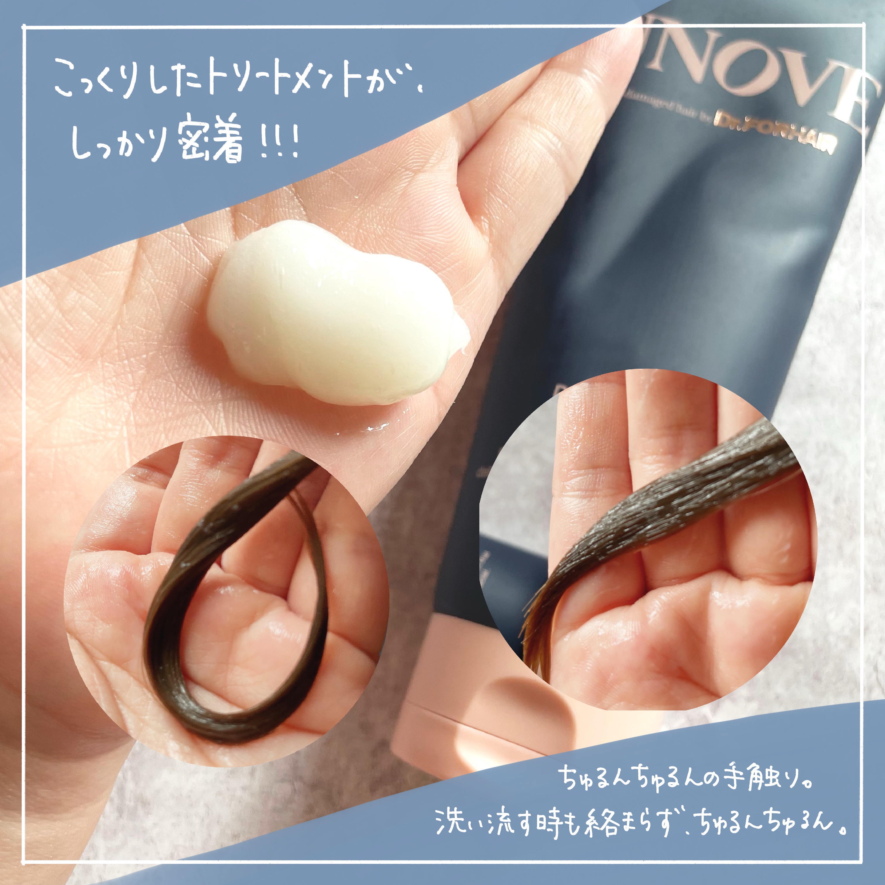 ディープダメージトリートメントEX/UNOVE/洗い流すヘアトリートメントを使ったクチコミ（3枚目）