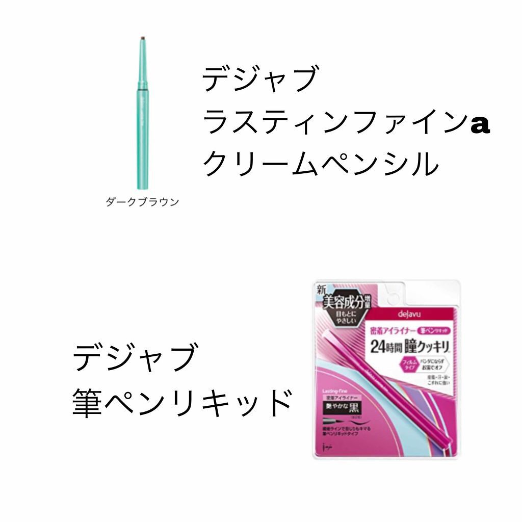 オペラ マイラッシュ アドバンスト/OPERA/マスカラを使ったクチコミ（1枚目）