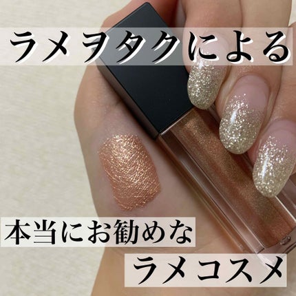 メタリックアイグリッター プライベートパーティー/espoir/リキッドアイシャドウを使ったクチコミ(1枚目)