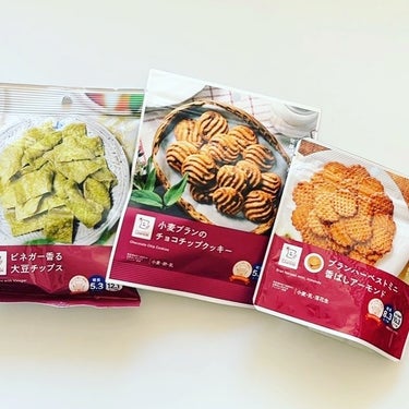 LAWSON (ローソン) 小麦ブランのチョコチップクッキーのクチコミ「フォローワーさんの投稿で知って、ナチュラルLAWSONの太りにくいお菓子買ってみました😀👍

.....」（1枚目）