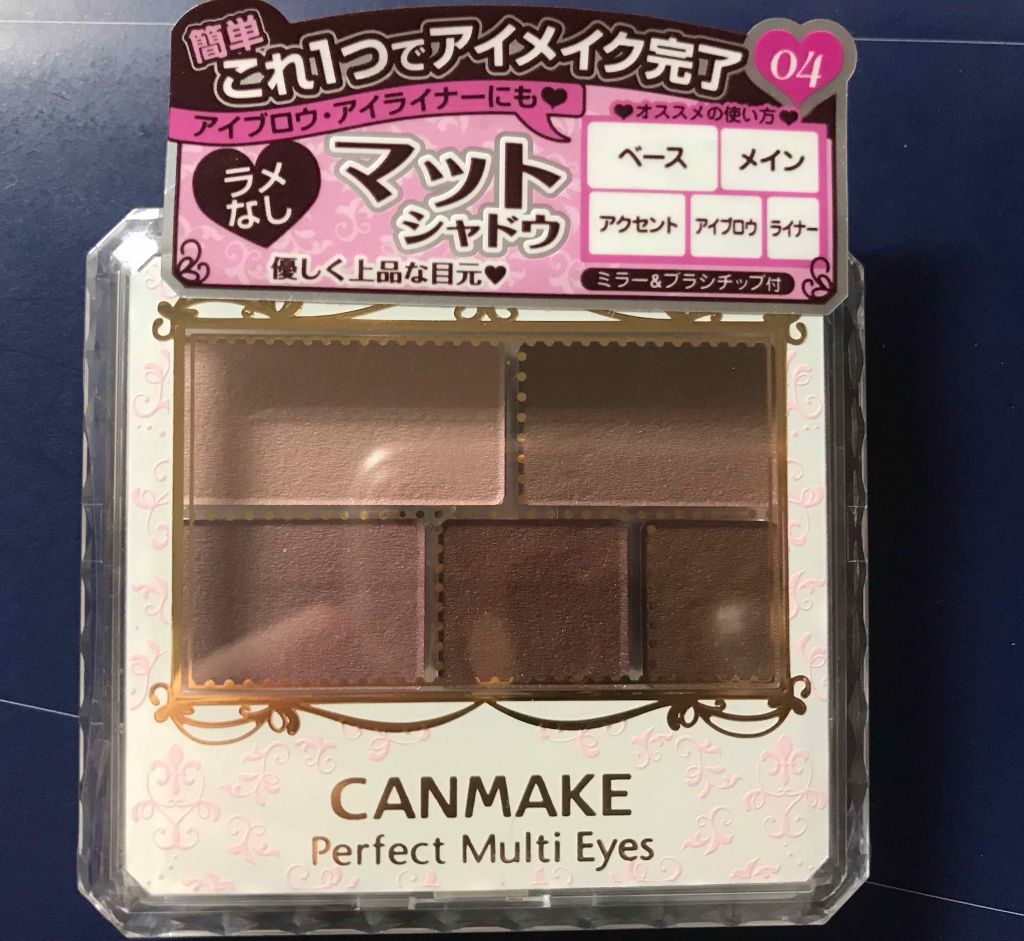 パーフェクトマルチアイズ/キャンメイク/アイシャドウパレットを使ったクチコミ（1枚目）