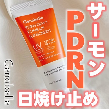 PDRNデューイートーンアップサンスクリーン/Genabelle/日焼け止めミルクを使ったクチコミ(1枚目)