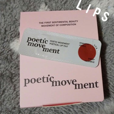 ポエティカルリップティント/Poetic Movement/口紅を使ったクチコミ（1枚目）