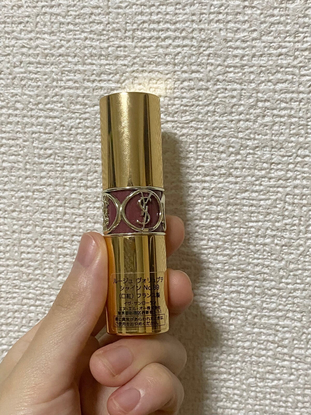 ルージュ ヴォリュプテ シャイン/YVES SAINT LAURENT BEAUTE/口紅を使ったクチコミ(2枚目)