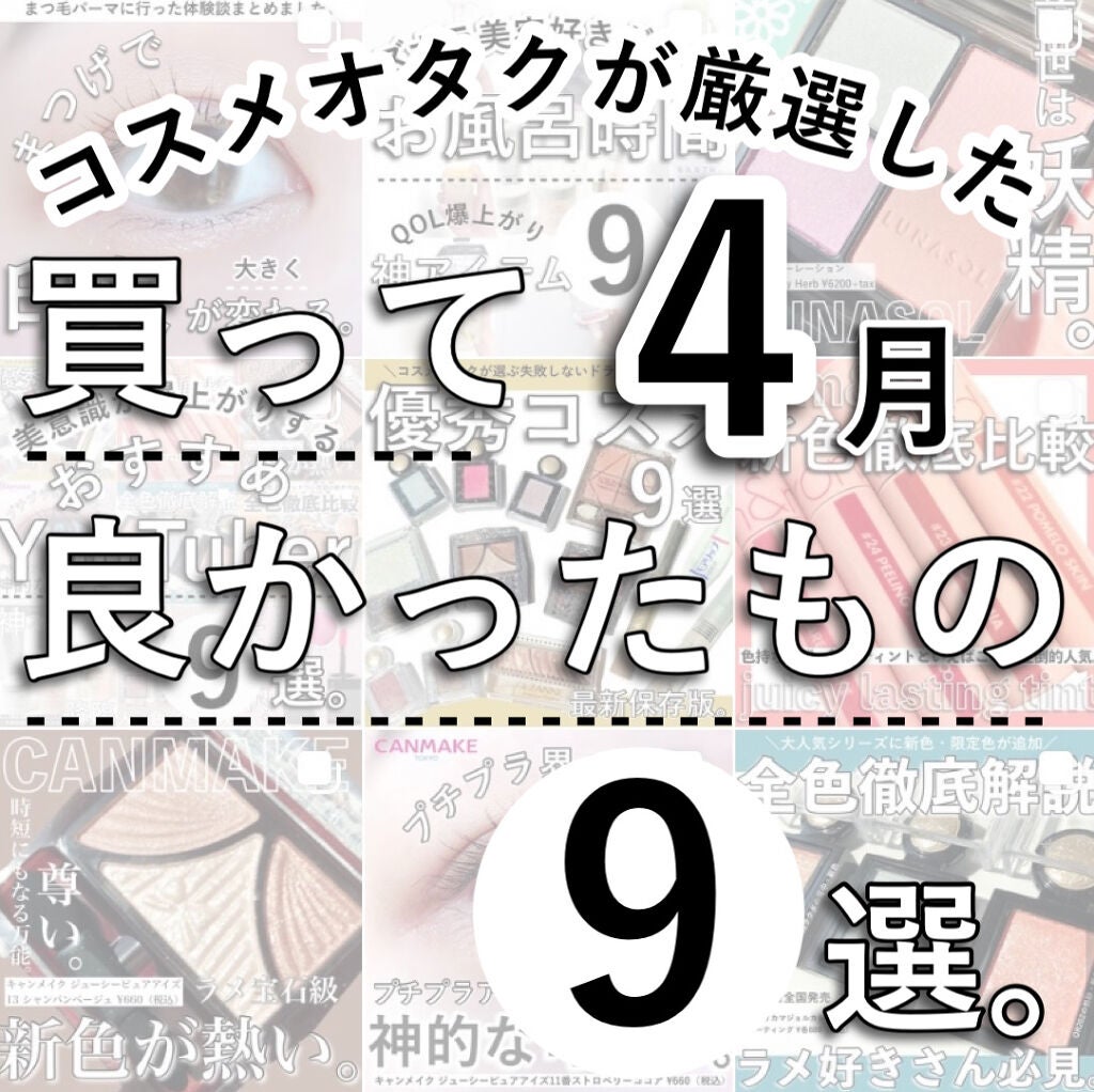 ジューシーピュアアイズ/キャンメイク/アイシャドウパレットを使ったクチコミ(1枚目)