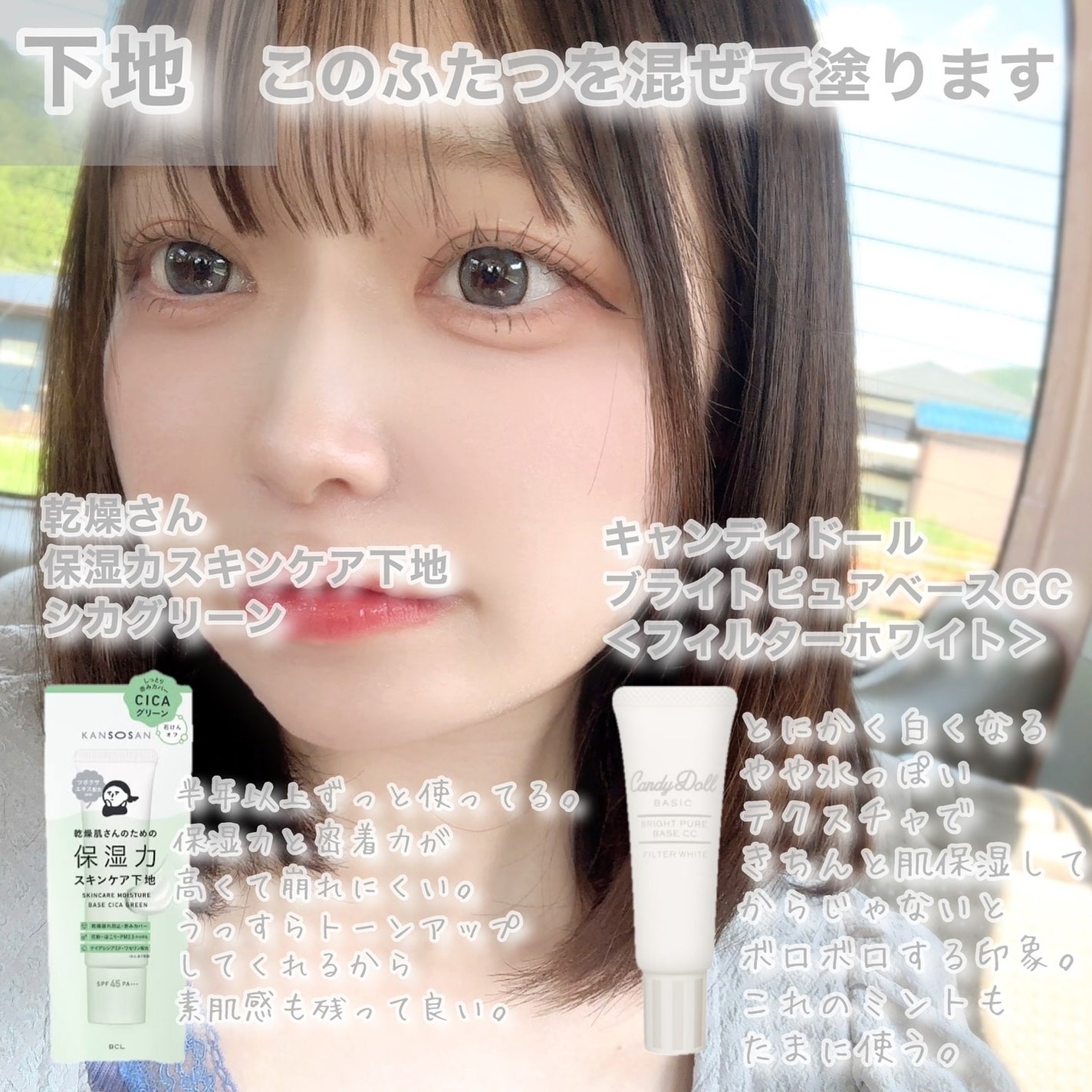 びゃっこまる on LIPS 「私のスタメン紹介します他質問などはあればコメントしてください💌..」(2枚目)