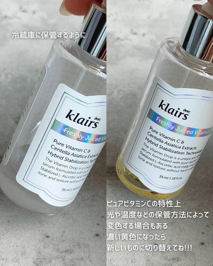 フレッシュリージュースドビタミンドロップ(35ml)/Klairs/美容液を使ったクチコミ(4枚目)