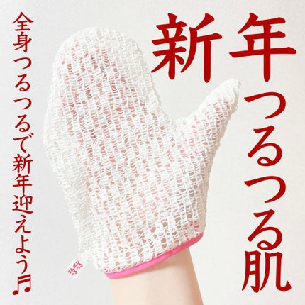 ゴムポンつるつる/ゴムポン/ピーリングを使ったクチコミ(1枚目)