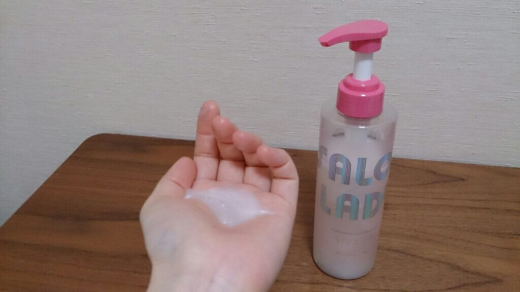 サロンレディ クレンジングクレイシャンプー/SALON LADY/市販シャンプーを使ったクチコミ（2枚目）