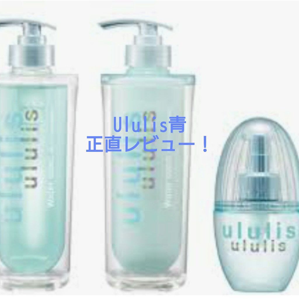 ウォーターコンク モイストシャンプー/ヘアトリートメント/ululis/市販シャンプーを使ったクチコミ（1枚目）