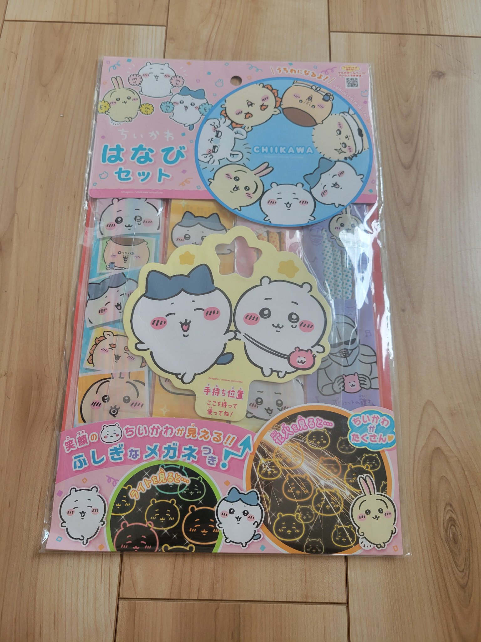 ちいかわ 花火セット/マルカ/その他を使ったクチコミ（1枚目）