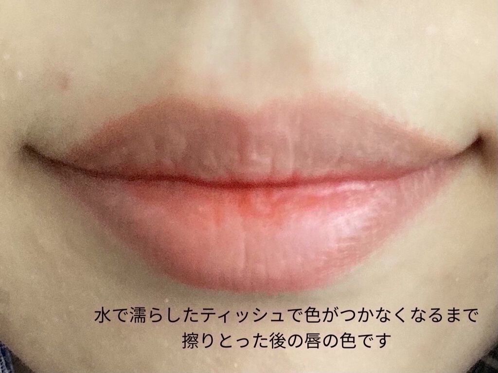 グラスティングウォーターティント 韓服エディション/rom&nd/リップティントを使ったクチコミ（3枚目）