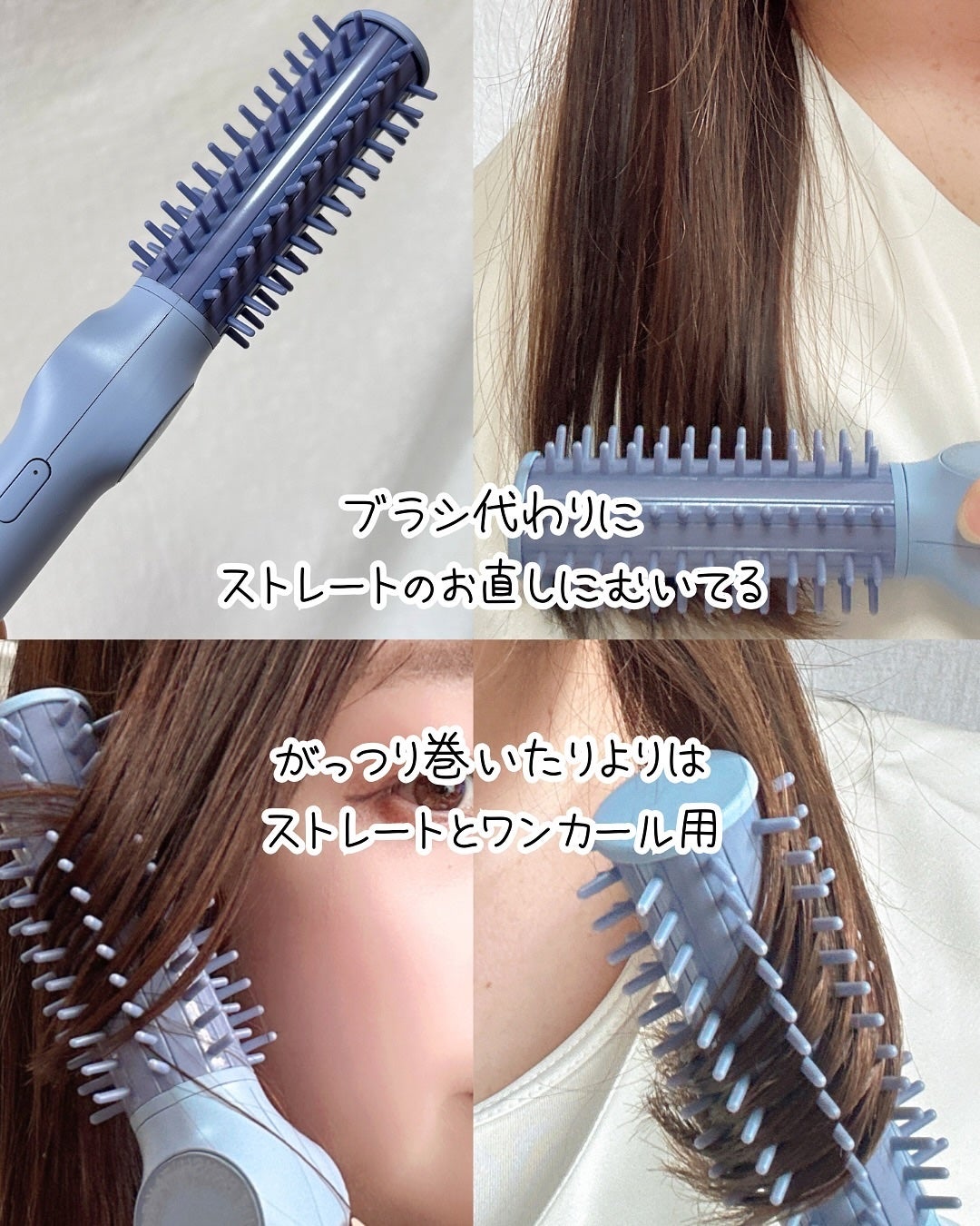 lala on LIPS 「《日本初上陸✈️💚》韓国発の注目ヘアアイロンブランド「TAKE..」(3枚目)